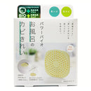 Cogit - Power Bio 神奇浴室長效防霉盒|可使用6個月