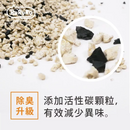 T-Fence 防御工事 - Hururu 天然除臭礦型豆腐砂|環保水解X仿礦顆粒 (全新包裝) - SHOPTAKE 生活雜貨