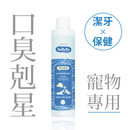 T-Fence 防御工事 - 日本柿單寧潔牙水|潔牙X保健_200ml - SHOPTAKE 生活雜貨
