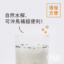 T-Fence 防御工事 - Hururu 天然除臭礦型豆腐砂|環保水解X仿礦顆粒 (全新包裝) - SHOPTAKE 生活雜貨