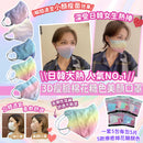 日本3D瘦臉立體美顏口罩 5包|棉花糖色新登場|小顏口罩|透氣舒適 - SHOPTAKE 生活雜貨