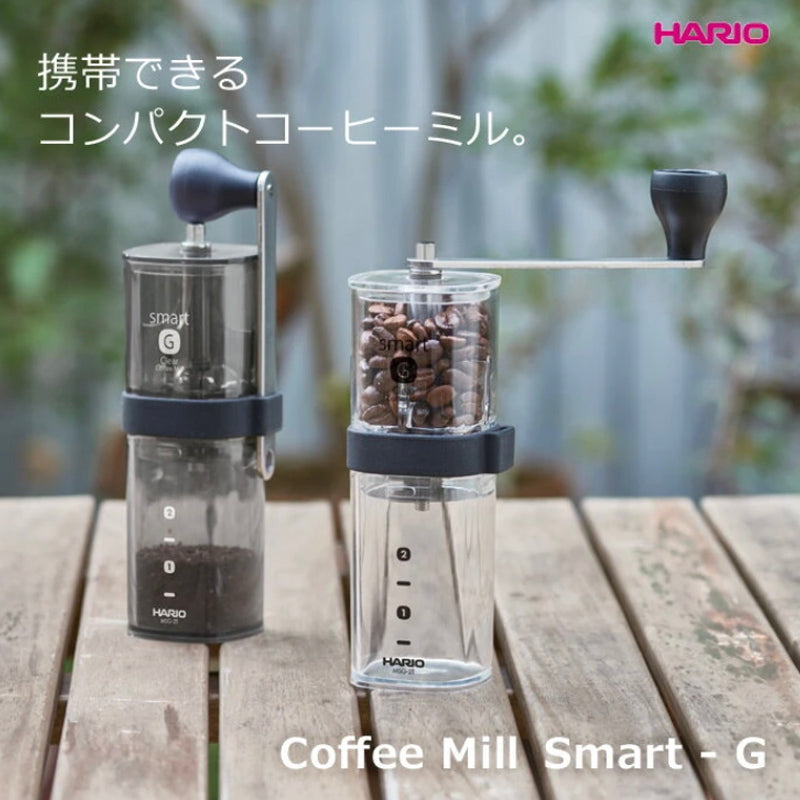 Hario - SMART-G 便利手搖/手動磨咖啡豆機 24g容量 Coffee Mill MSG-2 - SHOPTAKE 生活雜貨