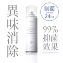 T-Fence 防御工事 銀離子除臭制菌噴霧|甜心蒼蘭_280ml - SHOPTAKE 生活雜貨