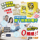 O-Keep - 腳丫防霉除臭片|台灣霉菌終結者 - SHOPTAKE 生活雜貨