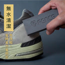 T-Fence 防御工事 - 麂皮清潔三件組|磨砂/生膠/鬃毛刷 - SHOPTAKE 生活雜貨