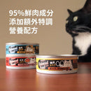 T-Fence 防御工事|Hururu 95%鮮肉無穀主食罐|營養x低磷_80g - SHOPTAKE 生活雜貨