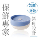 T-Fence 防御工事 - Hururu BOBO! 食物保鮮密封寵物碗|斜角 x 乾濕兩吃 - SHOPTAKE 生活雜貨