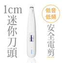 T-Fence 防御工事 - Hururu LULU~ 寵物腳底毛安全電剪|腳掌x屁屁 - SHOPTAKE 生活雜貨