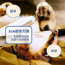 T-Fence 防御工事 - Hururu LULU~ 寵物腳底毛安全電剪|腳掌x屁屁 - SHOPTAKE 生活雜貨