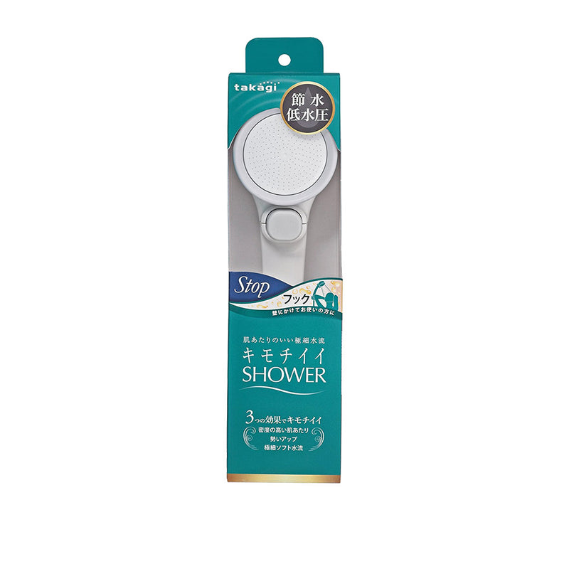 Takagi - JSB022 水療美肌加壓節水花灑頭 - SHOPTAKE 生活雜貨