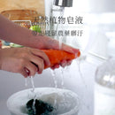 T-Fence 防御工事 - Somethin' 零負擔酵素蔬果清潔噴霧｜天然x溫和