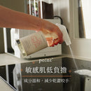 T-Fence 防御工事 - Somethin' 零油膩低敏廚房油污噴霧｜安全成分 x 去油