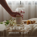 T-Fence 防御工事 - Somethin' 零油膩低敏廚房油污噴霧｜安全成分 x 去油