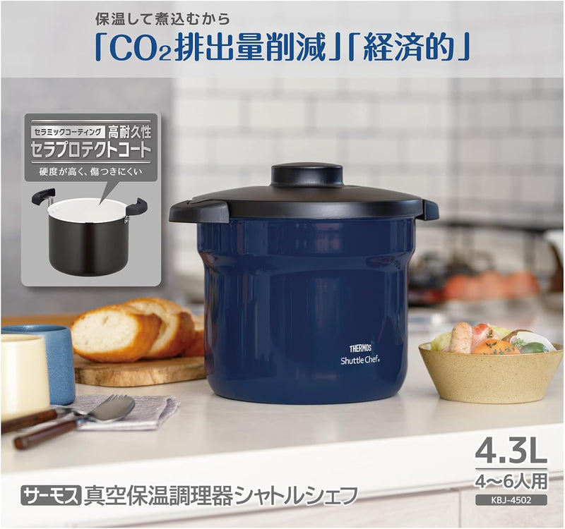 Thermos - Shuttle Chef 膳魔師 4.3L 真空煲/真空燜燒鍋 IH電磁爐適用 ｜(4-6人用)｜日本版｜2024年新色系｜KBJ-4501/KBJ-4502 － SHOPTAKE生活雜貨