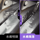 Mr. QD PROTECTER 封體特工｜陶瓷 X 光澤_300ml