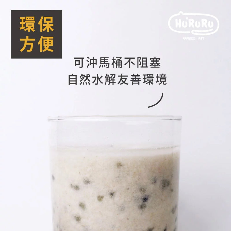 Hururu - 礦型x細條型豆腐砂｜雙砂齊下組_凝結除臭x不易帶砂