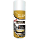 台灣製 HAPPY HOUSE 噴霧式可撕保護膜 防污神器 - SHOPTAKE 生活雜貨