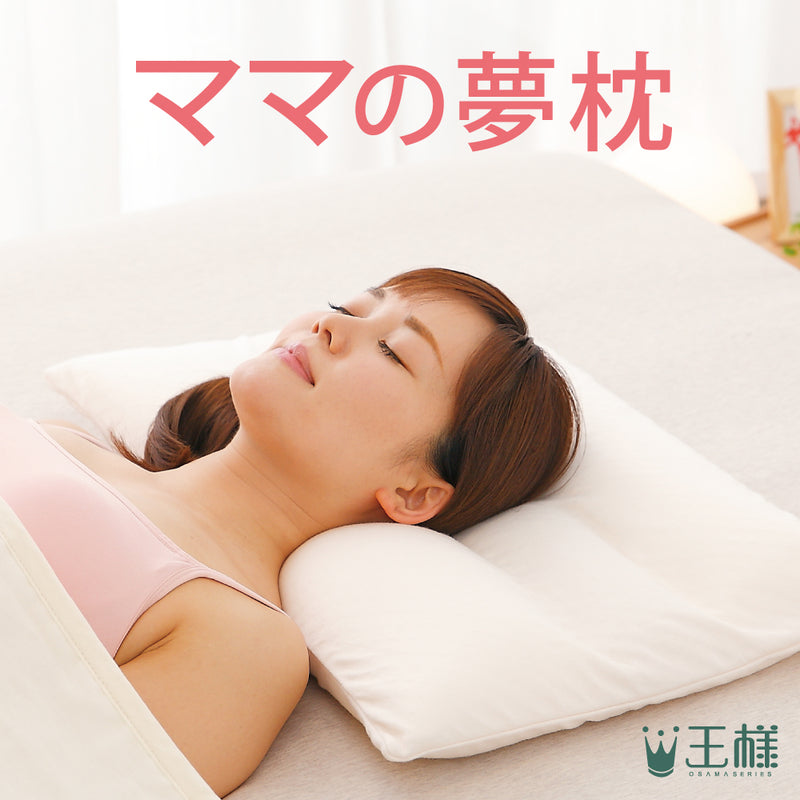 日本製 王樣 媽媽的夢枕 OSAMA SERIES - SHOPTAKE 生活雜貨