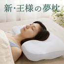 日本製 新 王樣之夢枕 王様の夢枕２ OSAMA SERIES - SHOPTAKE 生活雜貨