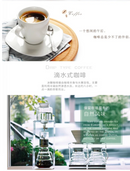 Hario - 壓克力架 水滴式冰滴咖啡壺 Water Dripper (約2-6杯) WDC-6 - SHOPTAKE 生活雜貨