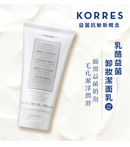 Korres - 乳酪益菌卸妝三用潔面乳150ml｜即時收細毛孔｜消滅口罩肌 - SHOPTAKE 生活雜貨