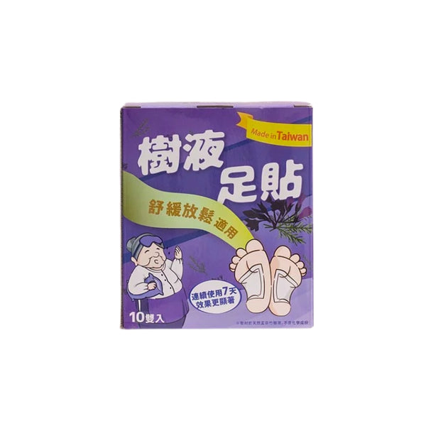 Grandma's Formula - Lavender and Chamomile Classic Foot Patch｜For Post-Workout｜Soothes Soreness