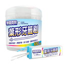 台灣製 奈森克林葉形雙效牙籤刷650支 (附口袋攜帶盒) - SHOPTAKE 生活雜貨