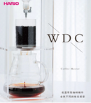 Hario - 壓克力架 水滴式冰滴咖啡壺 Water Dripper (約2-6杯) WDC-6 - SHOPTAKE 生活雜貨