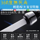 360度旋轉小鋼砲水龍頭 - SHOPTAKE 生活雜貨