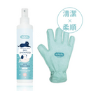 T-Fence 防御工事 - Hururu 柿單寧亮澤順毛乾擦澡Ｘ梳毛手套｜毛毛柔順清潔組 - SHOPTAKE 生活雜貨