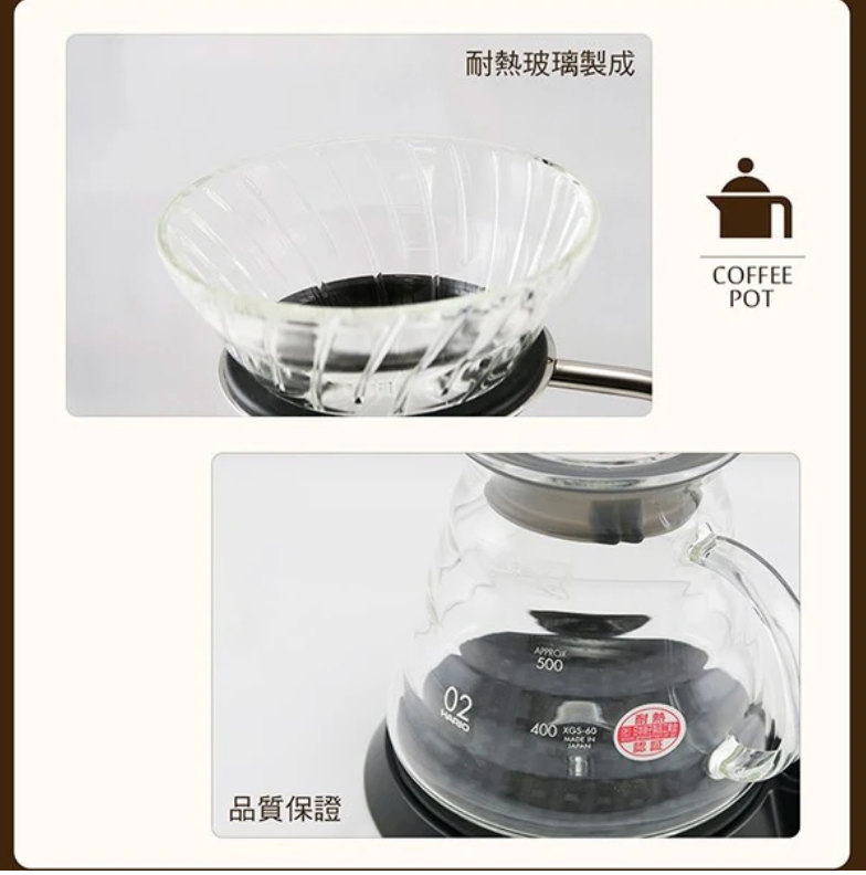Hario - V60 玻璃濾杯 支架咖啡壺組套裝 Arm Stand Glass Dripper Set (1-4杯) VAS-8006-G - SHOPTAKE 生活雜貨