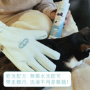 T-Fence 防御工事 - Hururu 柿單寧亮澤順毛乾擦澡Ｘ梳毛手套｜毛毛柔順清潔組 - SHOPTAKE 生活雜貨