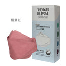 YOKU - 成人3D醫療用立體魚型口罩20入｜獨立包裝｜CNS14774認證｜台灣製｜原裝行貨 - SHOPTAKE 生活雜貨