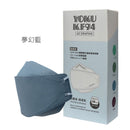 YOKU - 成人3D醫療用立體魚型口罩20入｜獨立包裝｜CNS14774認證｜台灣製｜原裝行貨 - SHOPTAKE 生活雜貨