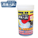 台灣 簡單大師 「水電工」等級的「水管疏通劑」 - SHOPTAKE 生活雜貨