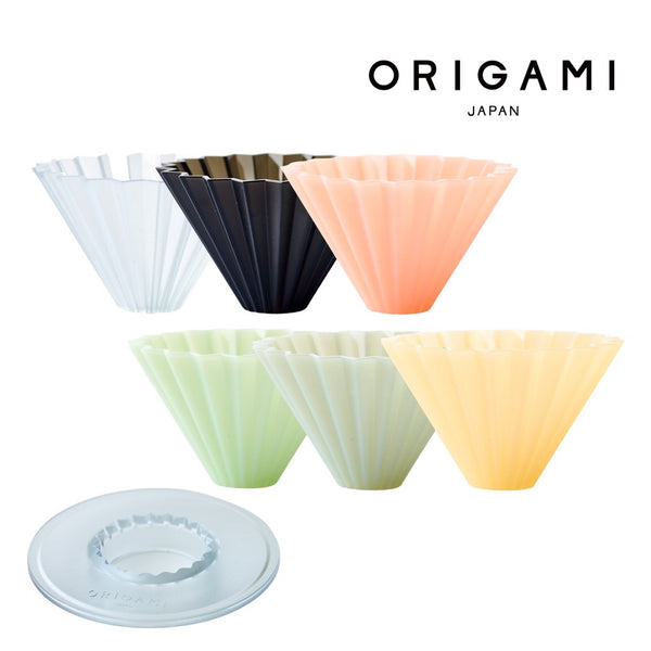Origami - Dripper Air S｜摺紙咖啡樹脂濾杯｜1-2杯 - SHOPTAKE 生活雜貨