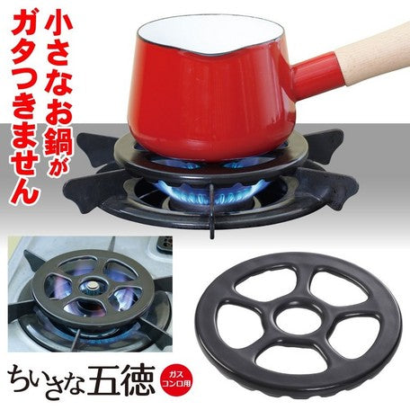 日本製 五德陶瓷製灶口縮小爐架 (瓦斯爐專用) - SHOPTAKE 生活雜貨