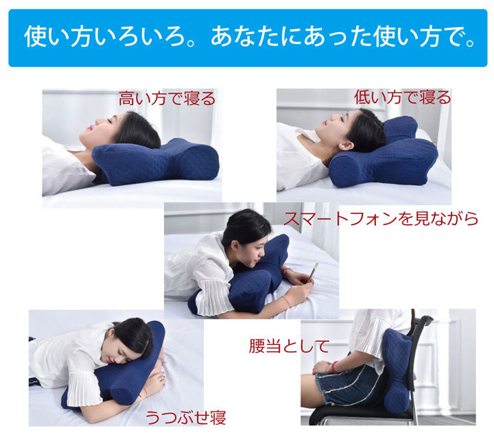 日本 5Way 五用止鼻鼾快眠改善記憶枕 - SHOPTAKE 生活雜貨