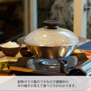 HARIO - YUKIHARA 雪平萬用鍋(附玻璃蓋) 打邊爐 GIS-200