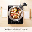 HARIO - YUKIHARA 雪平萬用鍋(附玻璃蓋) 打邊爐 GIS-200