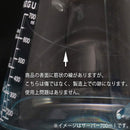 Kogu 珈啡考具 - 透明樹脂咖啡壺400ml｜防破裂｜輕量｜日本製 - SHOPTAKE 生活雜貨