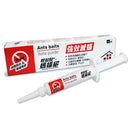 終絕蟻家 輕鬆點螞蟻絕 (5g)｜台灣製 - SHOPTAKE 生活雜貨