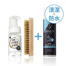 T-Fence 防御工事 - 洗鞋特工 x 防水噴霧｜球鞋基礎清潔組 - SHOPTAKE 生活雜貨