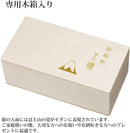 Toyo-Sasaki Glass 東洋佐佐木玻璃 -富士山招福杯 金箔配色 清酒玻璃杯｜白富士櫻富士｜木盒包裝｜日本製 - SHOPTAKE 生活雜貨
