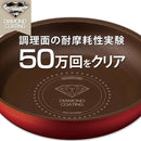 Iris Ohyama - 鑽石塗層IH對應廚具套裝｜可拆式手柄｜深鍋及平底鑊｜13件裝 - SHOPTAKE 生活雜貨