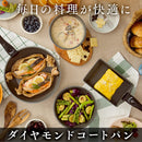 Iris Ohyama - 鑽石塗層IH對應廚具套裝｜可拆式手柄｜深鍋及平底鑊｜13件裝 - SHOPTAKE 生活雜貨