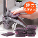 德國奈米科技去汙植物皂刷 10件裝 - SHOPTAKE 生活雜貨