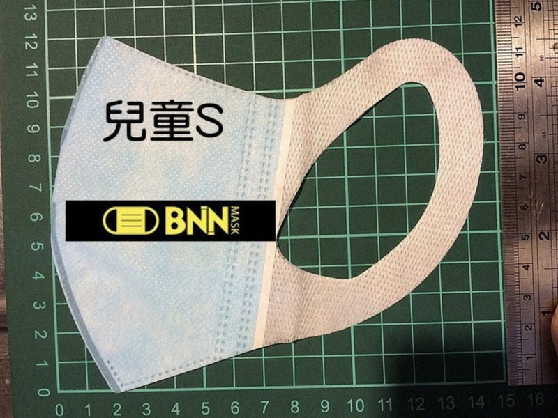 台灣製 BNN 三層立體高效透氣口罩 50個裝丨CNS14774 CNS14775 - SHOPTAKE 生活雜貨
