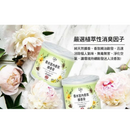 Care - 升級版草本驅蚊蟲 香水室內香氛擴香膏 120g (5件裝)