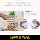 Ankomn - 旋轉氣密密封保鮮盒｜透明｜無需用電｜台灣製｜Everlock - SHOPTAKE 生活雜貨